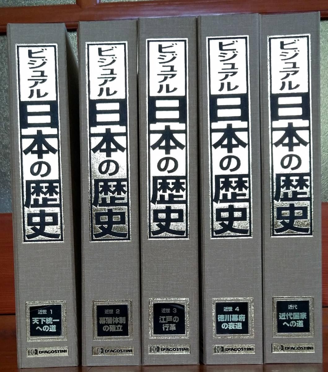 デアゴスティーニ　ビジュアル日本の歴史 No.1〜No.120 全巻揃い デアゴスティーニ ビジュアル日本の歴史 No.1〜No.120 全巻揃い