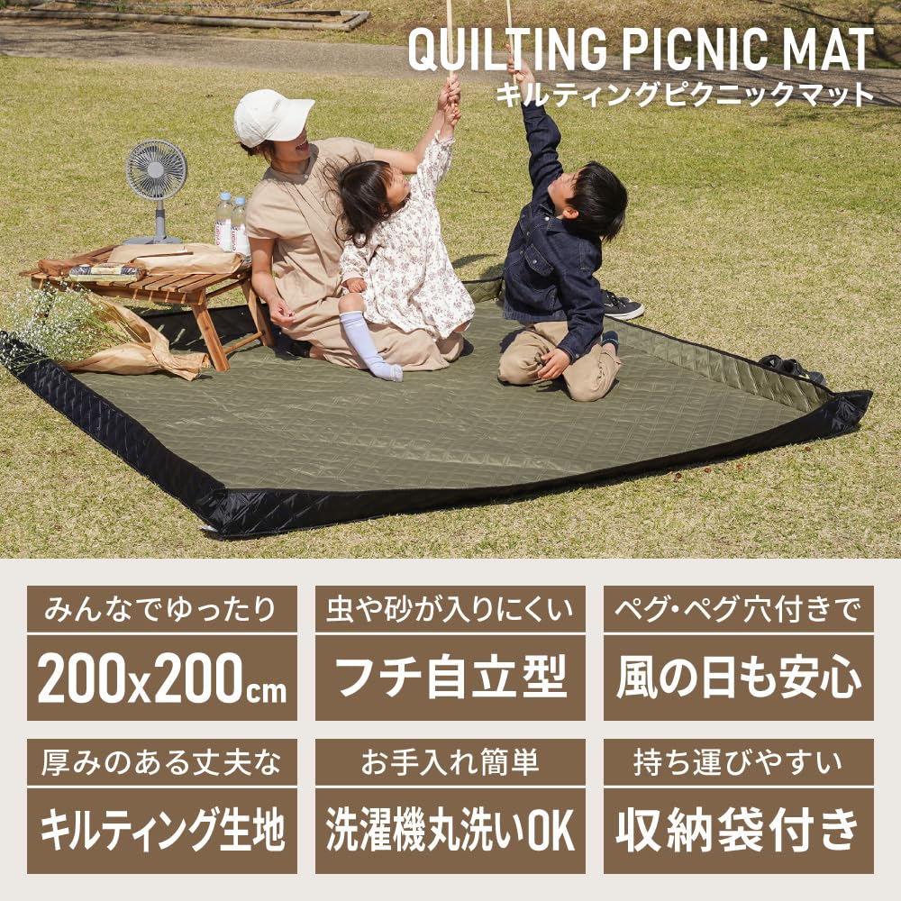 Amazon.co.jp: Viaggio+ レジャーシート 厚手 大判 200×200