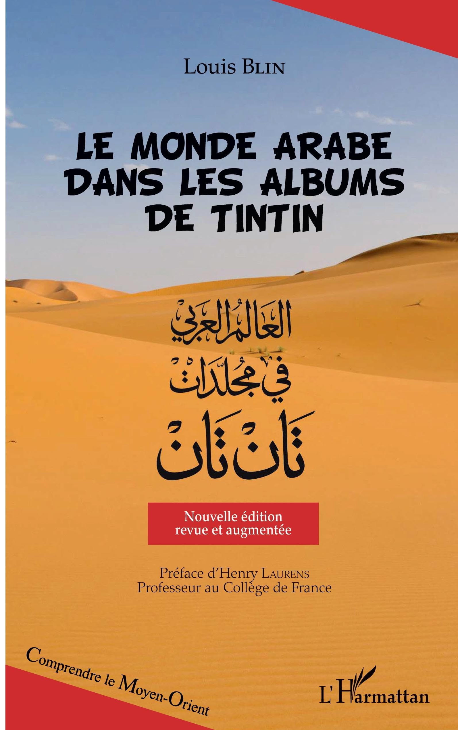 Le monde arabe dans les albums de Tintin: Nouvelle édition revue et augmentée (Comprendre Le Moyen-Orient)