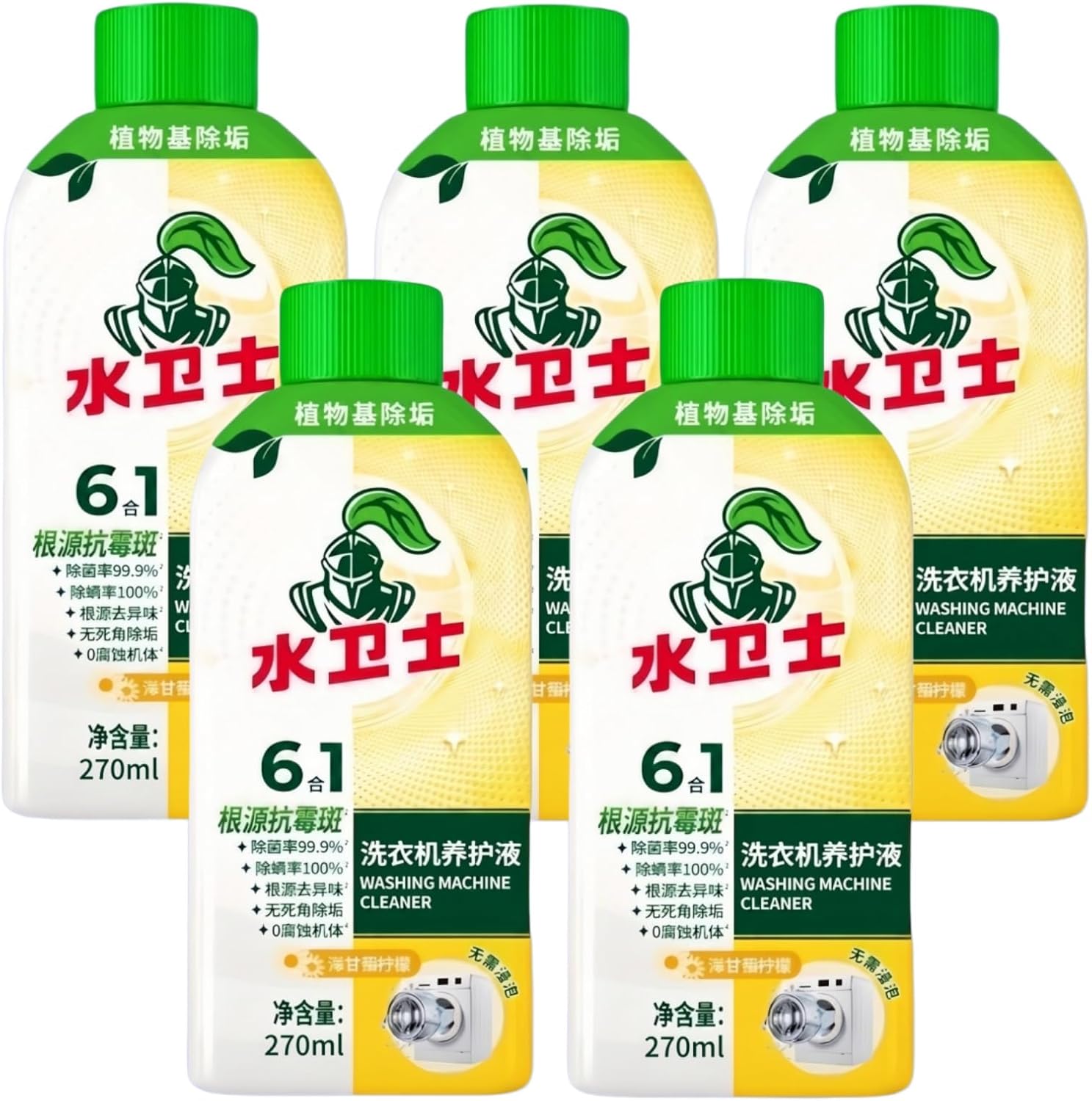 No Soak No Disassembly Washing Machine Cleaner – Removes Odor & Dirt, Deep Clean Laundry Drum & Tub, Compatible With Samsung, Compatible With LG，270ml(5 PCS)