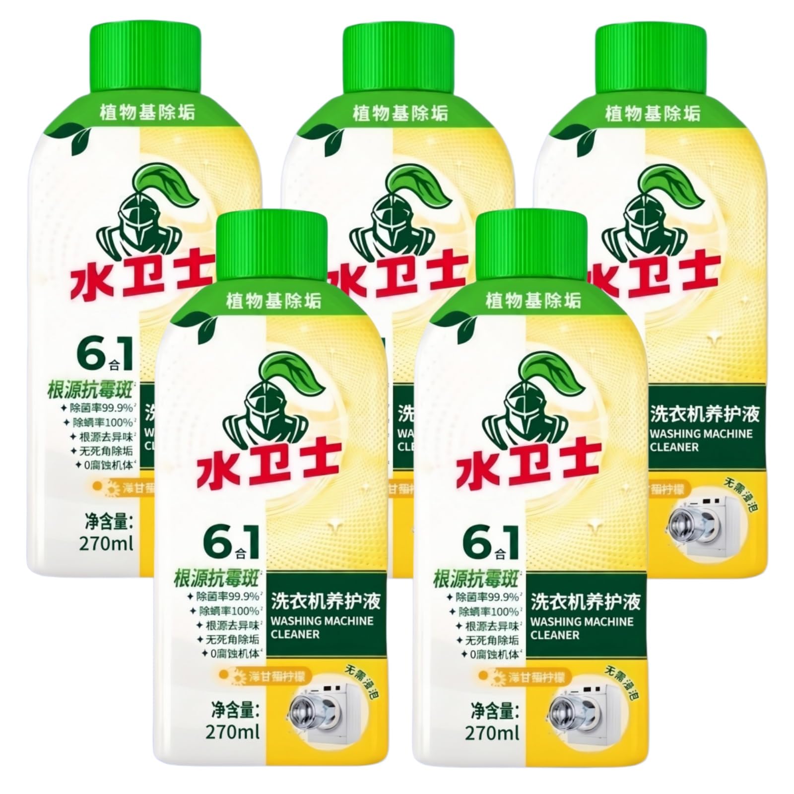 Kein Einweichen, Kein Zerlegen, Waschmaschinenreiniger – Entfernt Gerüche Und Schmutz, Reinigt Wäschetrommel Und Wanne Gründlich, Kompatibel Mit MIELE, Kompatibel Mit BOSCH, 270ml(5 PCS)