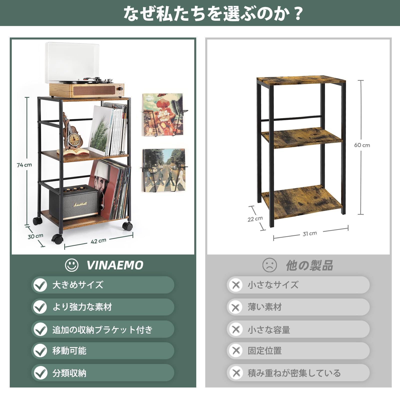 VINAEMO レコードラック Amazon.co.jp: VINAEMO レコードラック、レコード棚、レコード