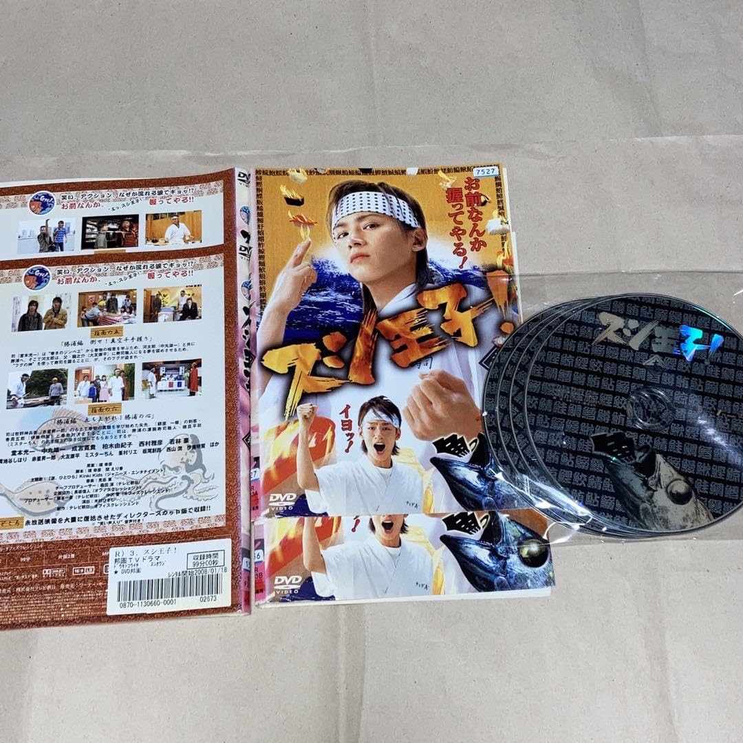 スシ王子！ DVD BOX　堂本光一 Amazon.co.jp: スシ王子! DVD-BOX : 堂本光一, 中丸雄一, 成宮