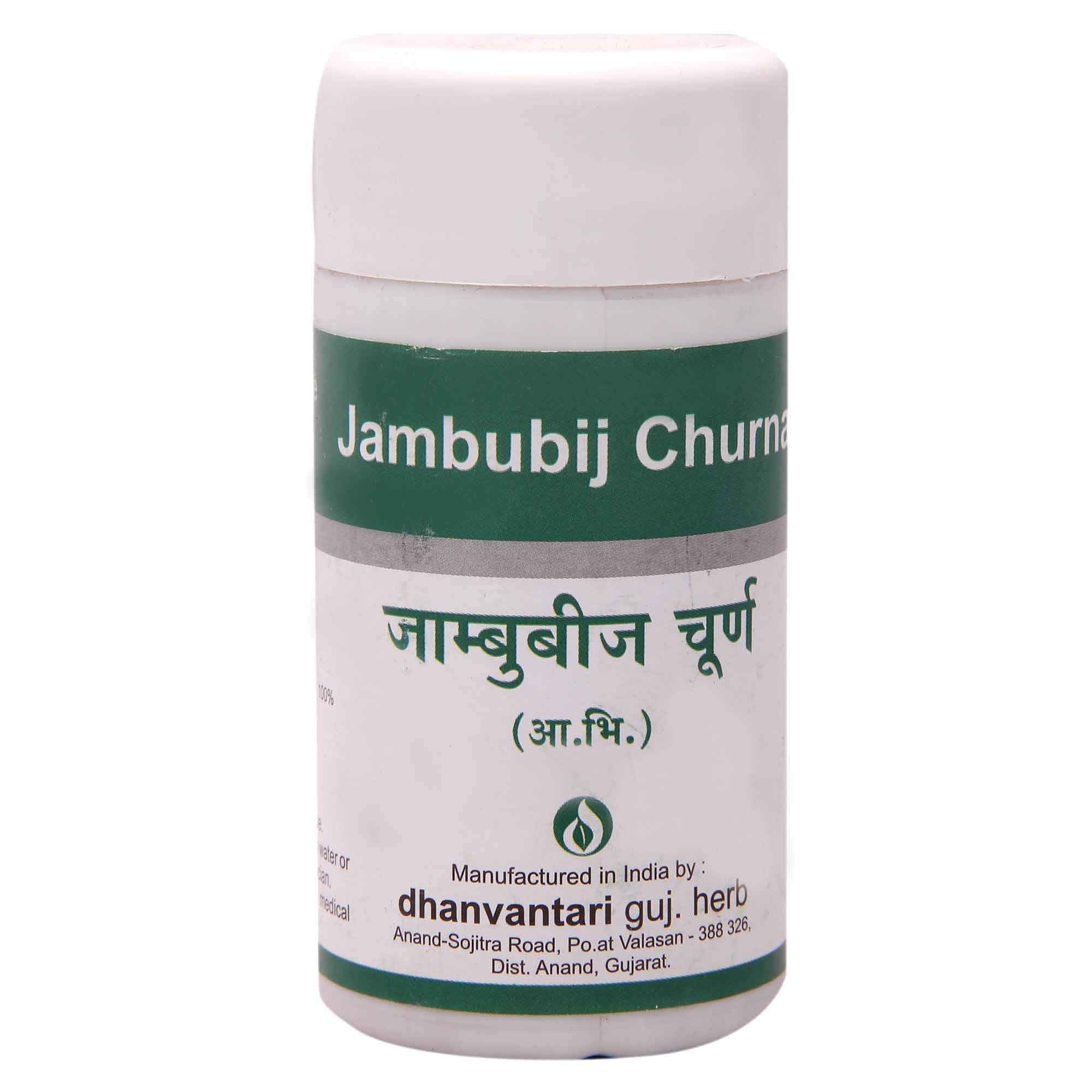 DhanvantariJambubij Chu.-80 Gm (Pack of 4)