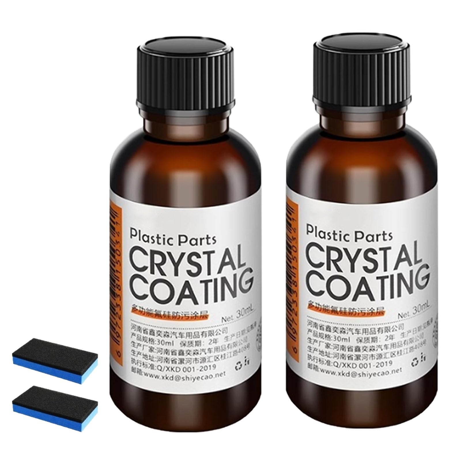 Lextex 2Pcs Car Plastic Plating Refurbishing Agent, 30Ml Black Plastic Restorer For Vehicles, Upgrade Crystal Coating For Car Parts, Nano Coating Agent For Diy, Automotive, Easy To Use, Wide Application(2Pcs)