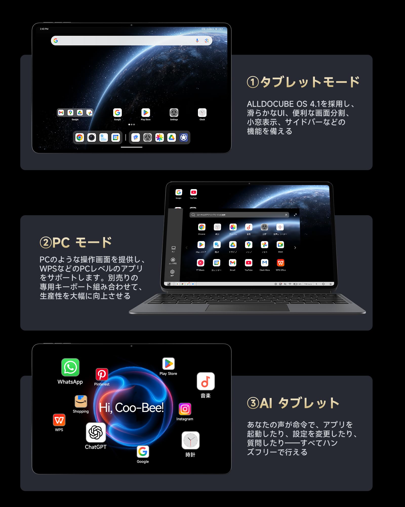 Amazon.co.jp: ALLDOCUBE Ultra Pad 13インチタブレットSnapdragon7+