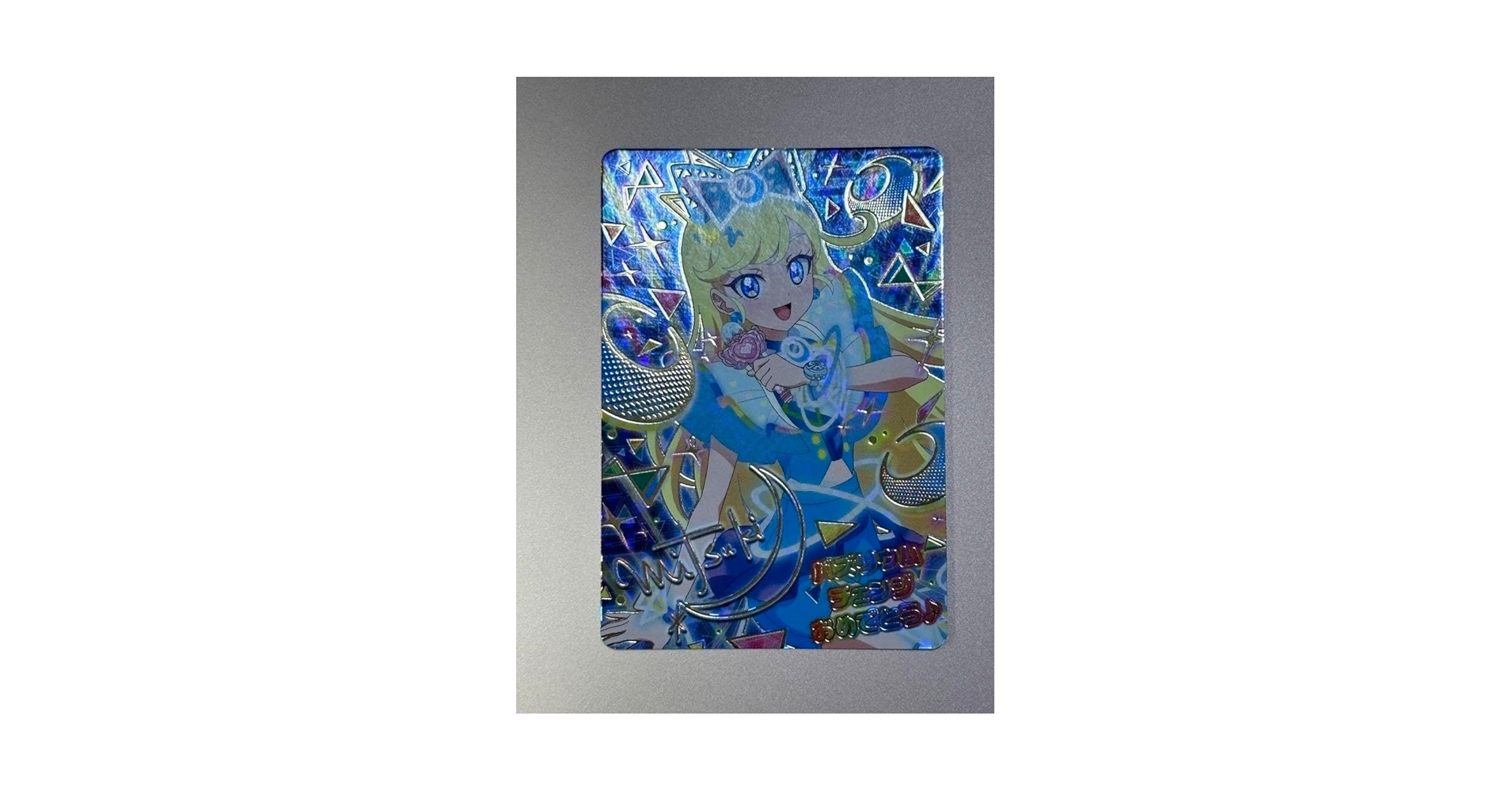 ひみつのアイプリ♡ 金箔＆特別ホログラム！バズリウムカードみつき♡ひまり♡ スペシャルアイプリカード | ひみつのアイプリ | スペシャル