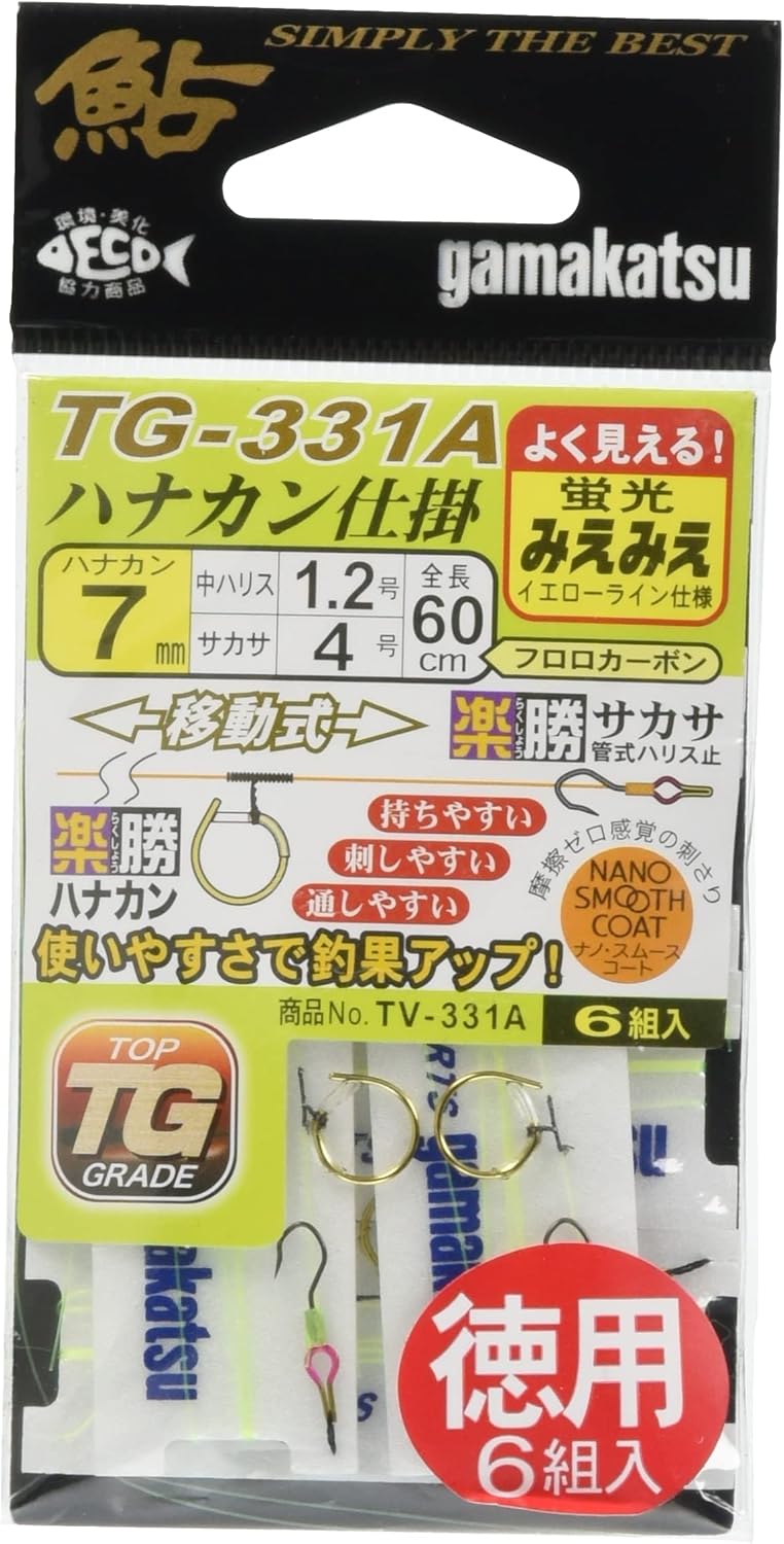 Gamakatsu TV331A Medie Rakkatsu Hanakan Mechanism (Hanakan Mobile Type, Rakakatsu Sakasa)