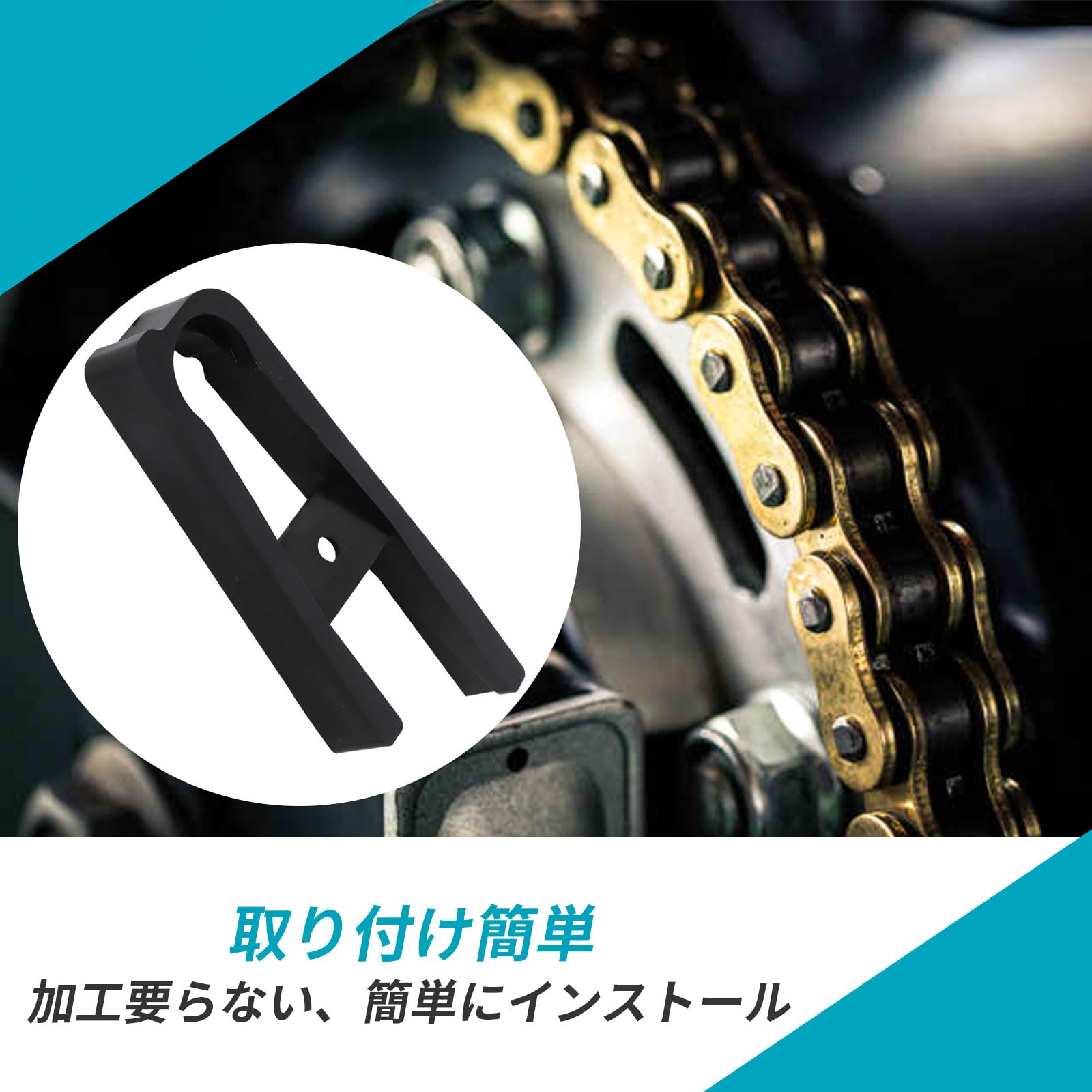 Amazon | Alpha Rider チェーン スライダー カバー ガード バイク 