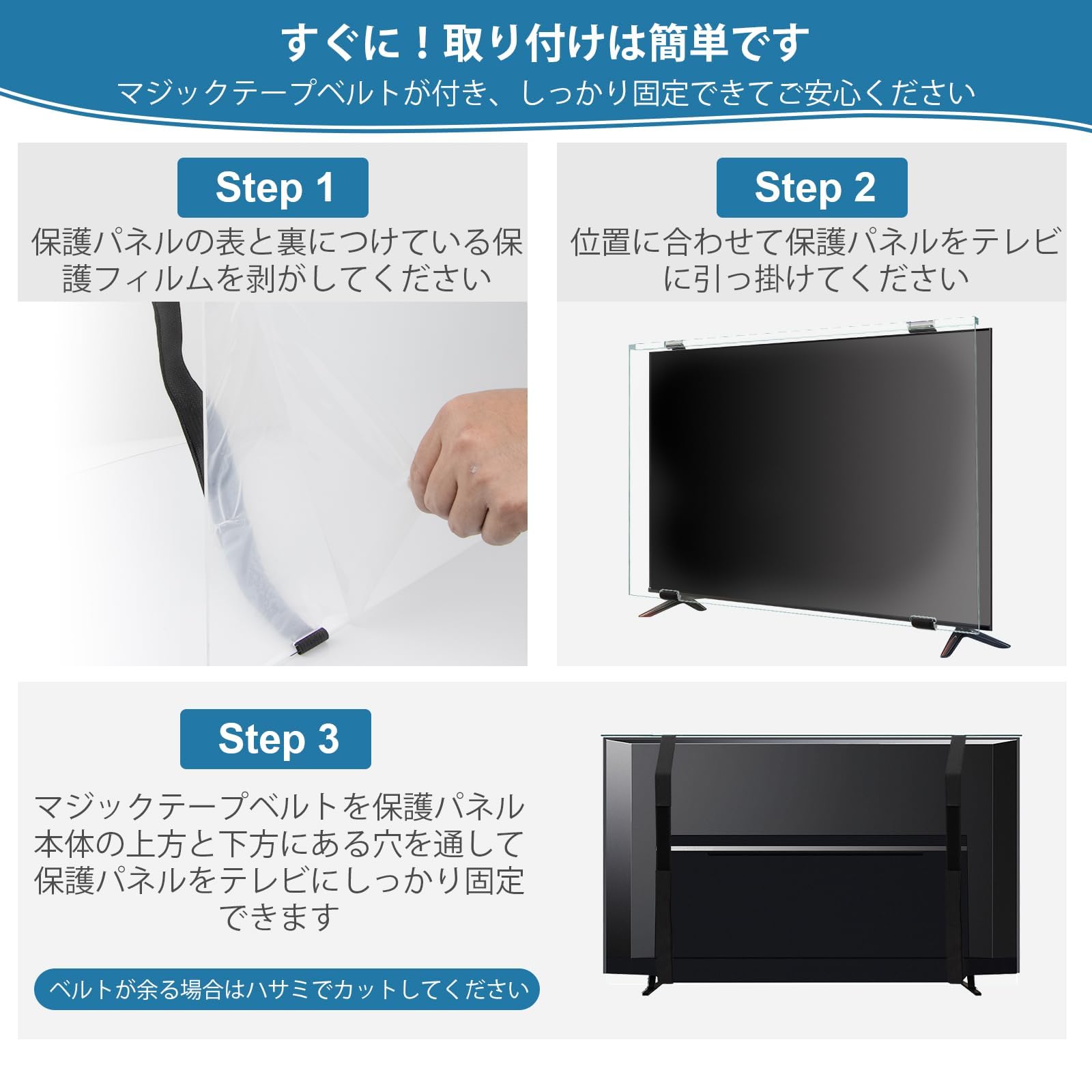新品✨️ 液晶テレビ保護パネル 55インチ テレビカバー アクリル製 55型対応 Amazon | Ninonly 液晶テレビ保護パネル 55インチ テレビカバー