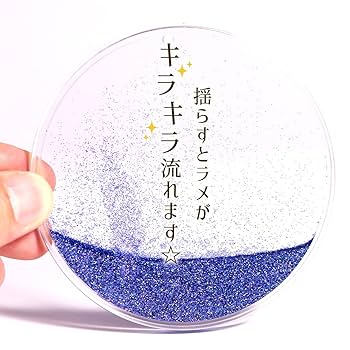 キラキラコースターまとめ売り キラキラコースターまとめ売り2 楽天市場】キラキラ コースター