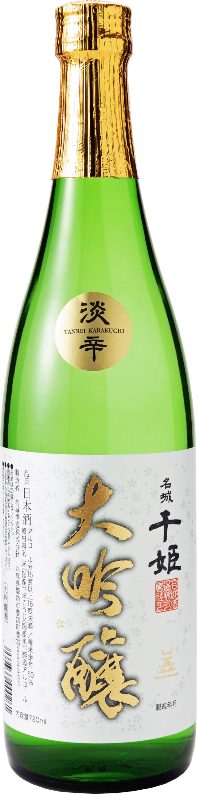 Amazon.co.jp: 名城酒造 千姫 大吟醸 [ 日本酒 兵庫県 720ml ] : 食品
