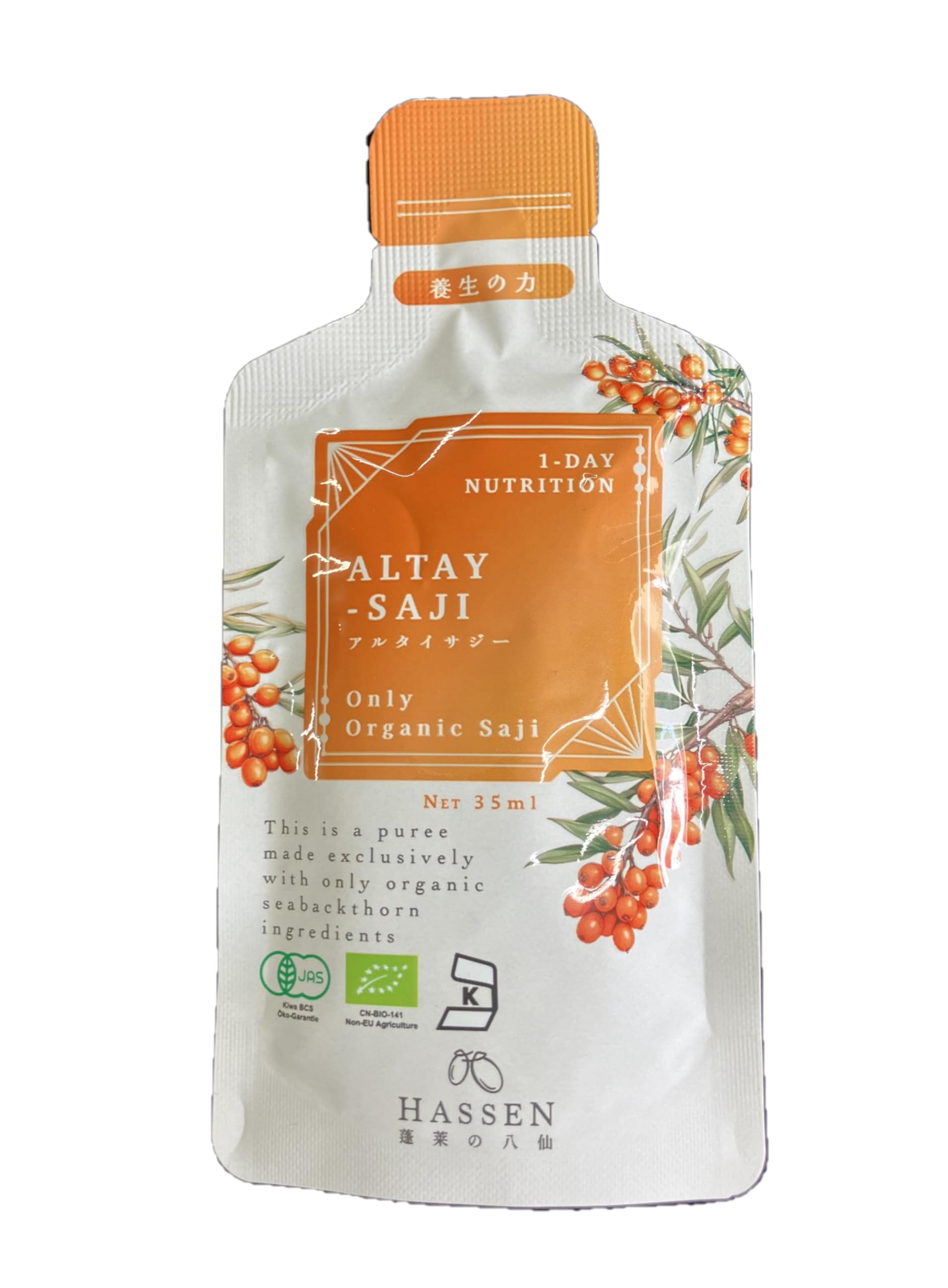 JAS有機　朝活週間　携帯　薬膳ドリンク　アルタイサジー　ピューレ　飲料　ドリンク(サジー　35ml×20)　フルティー　健康応援 送料無料 Amazon | JAS有機 朝活週間 携帯 薬膳ドリンク アルタイサジー