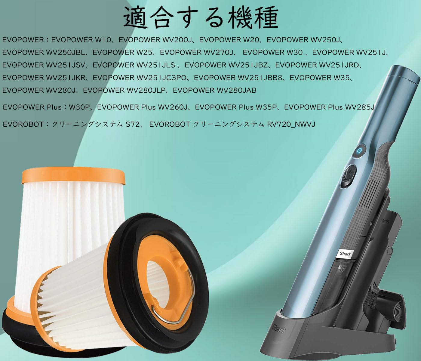 Shark 充電式ハンディクリーナー WV250J W20 新品 未開封品 WV250J