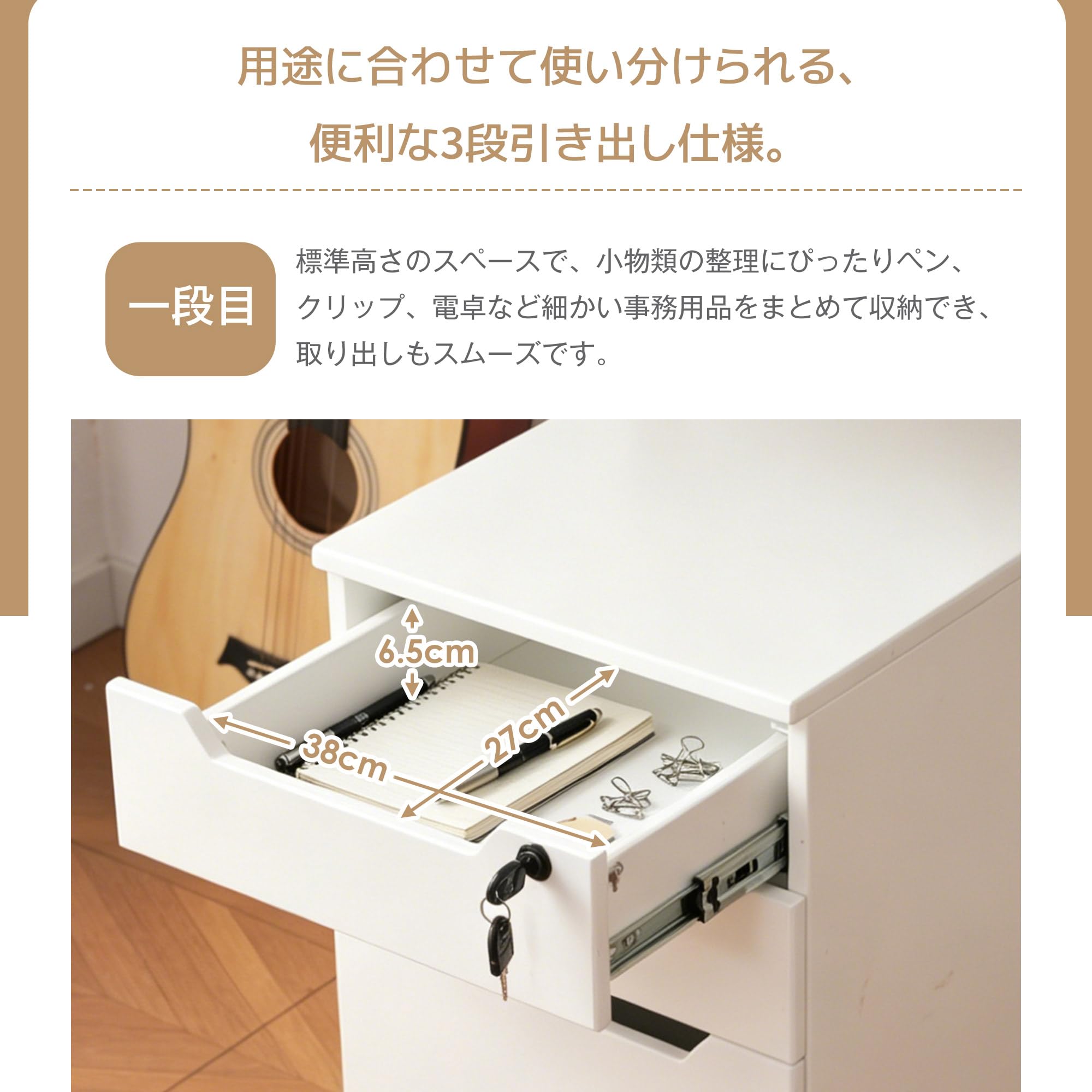 Amazon.co.jp: デスクワゴン サイドワゴン ラック 鍵付き キャスター