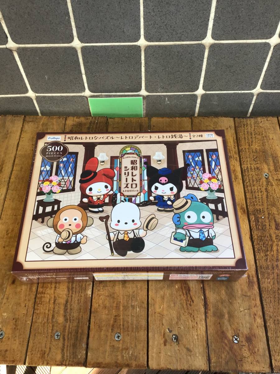 Amazon | ジグソー パズル キャラクターズ 昭和 レトロ レトロデパート 