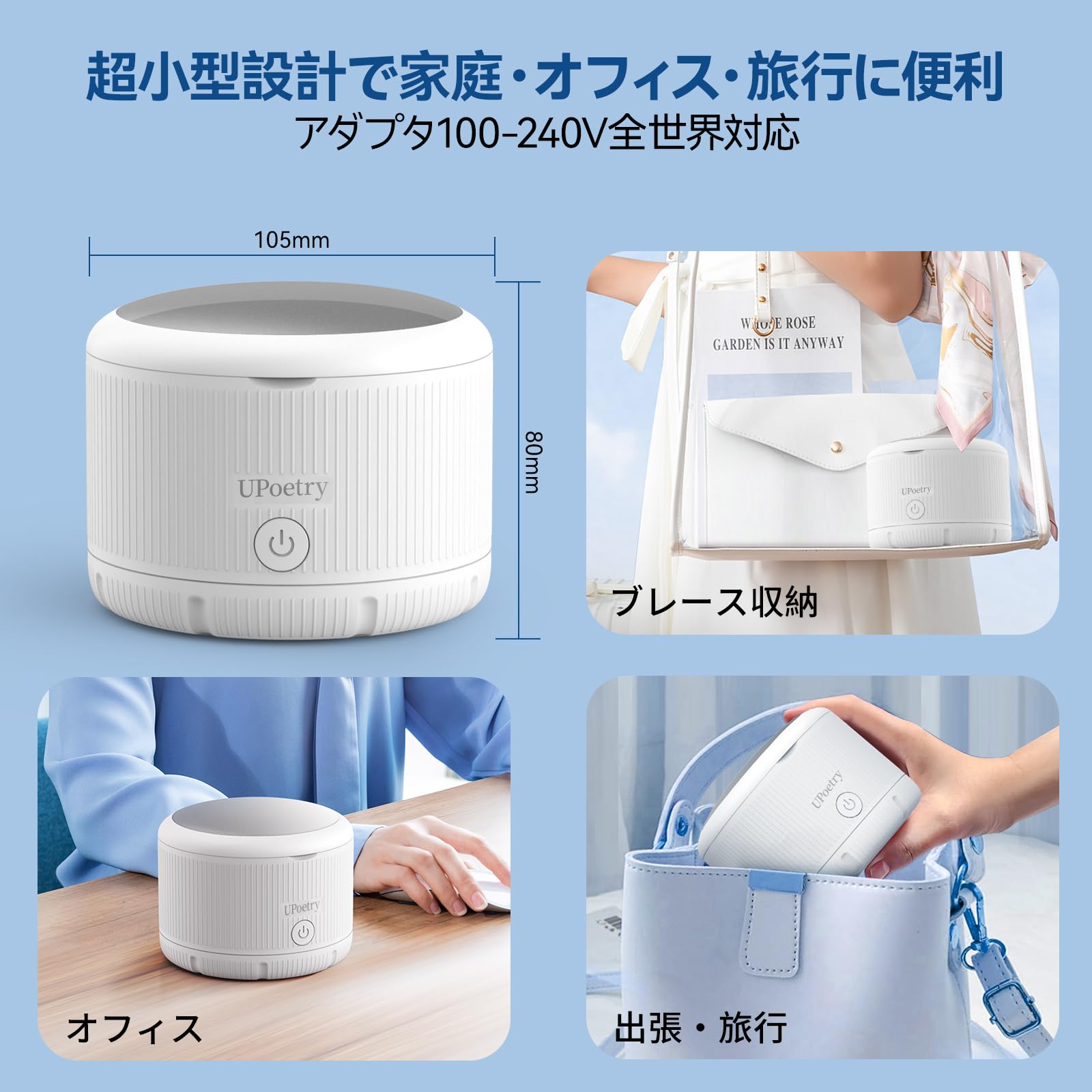Amazon.co.jp: 入れ歯専用 超音波洗浄機 「業界初売り」 透明蓋