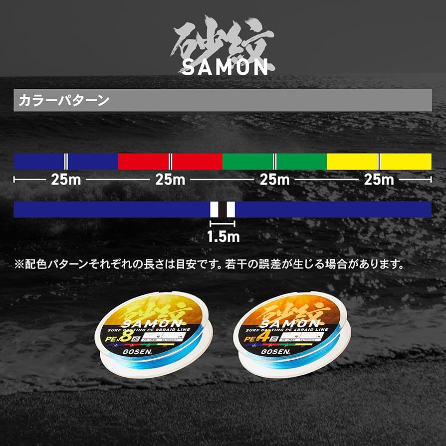 Amazon.co.jp: ゴーセン(GOSEN) 砂紋 PEX8 200m 2.0号