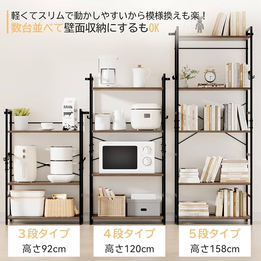 木製金属シェルフ 横幅約60cm オープンラック 3段 幅60cm 木製 スチール アイアンシェルフ