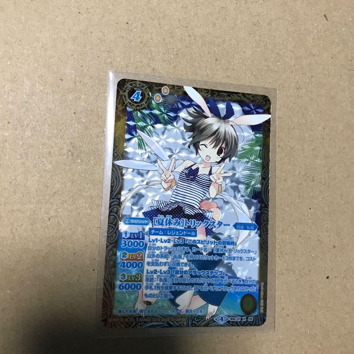 トリックスター バトルスピリッツ プレイマット バトスピ