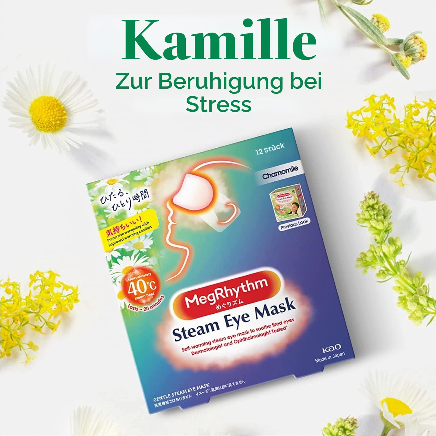 King Kao MEGURISM Health Care Steam Warm Eye Mask Chamomile12 Sheets Made In Japan