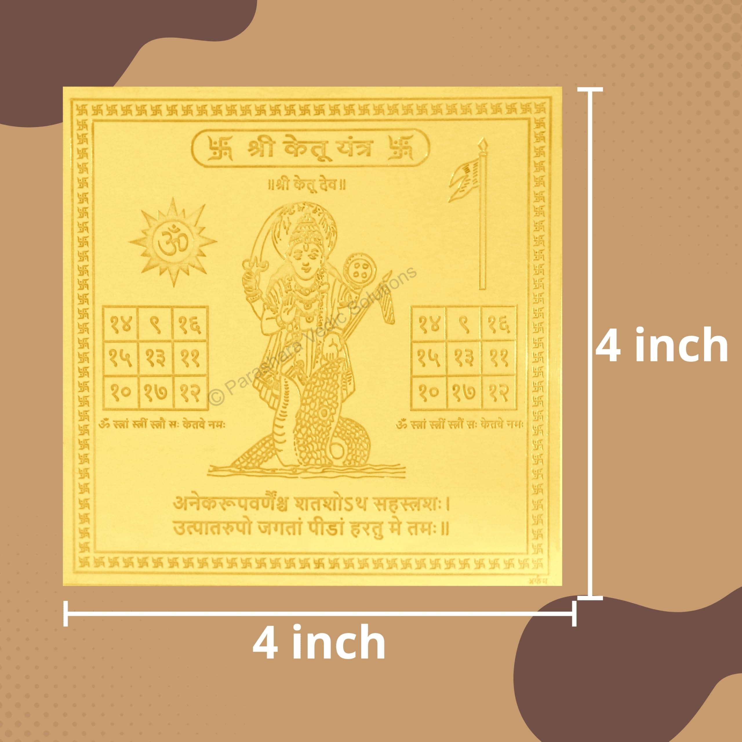 Gold Plated Ketu Yantra - 4x4 Inch -5