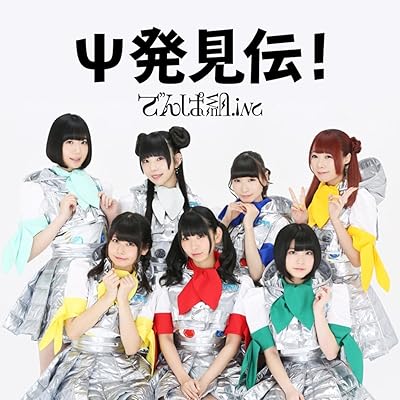 斉木楠雄のΨ難 2期 アニメ シーズン2 主題歌 ED エンディング でんぱ組.inc Ψ発見伝!