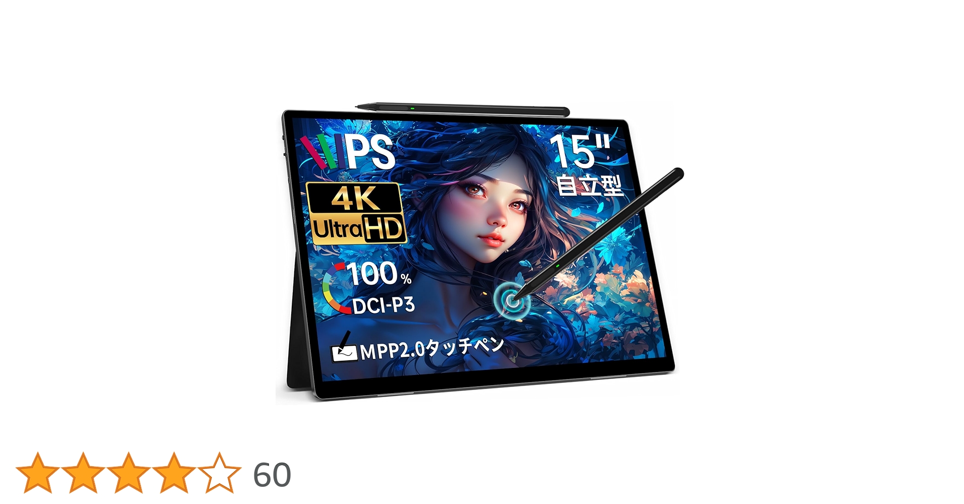 Amazon.co.jp: HAILESI モバイルモニター 15インチ 4K 3240*2160