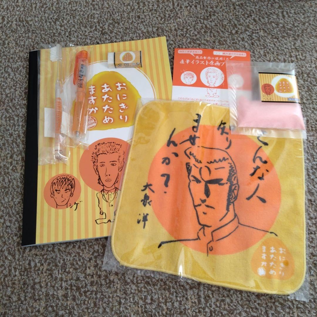 おにぎりあたためますかセット Amazon.co.jp: おにぎりあたためますか ババンバセット : ホーム＆キッチン