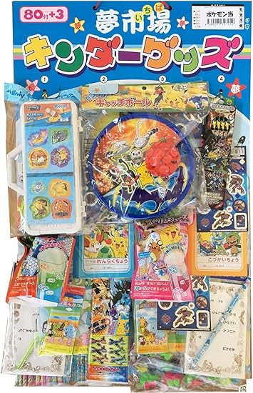 Amazon 夢市場 キンダーグッズ ポケモン当て 80 3付 クジ引き つりさげタイプ ハズレなし 抽選箱付 ビンゴ くじ おもちゃ Amazon 夢市場 キンダーグッズ ポケモン当て 80 3付 クジ引き つりさげタイプ ハズレなし 抽選箱付 ビンゴ くじ おもちゃ