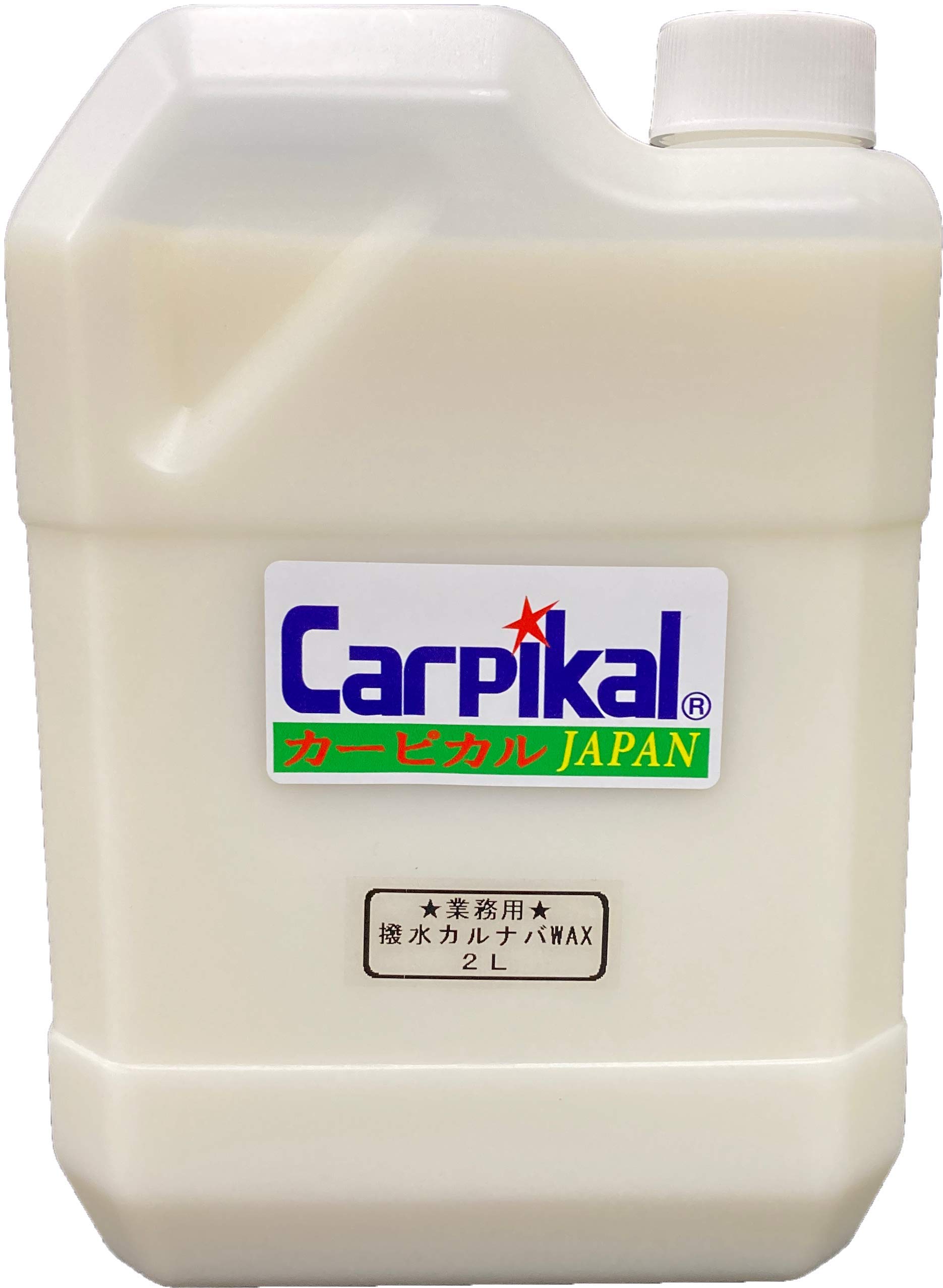 Amazon | カーピカル 業務用 撥水カルナバワックス 2L [液体 撥水