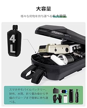 Amazon.co.jp: ERWAY 自転車 フロントバッグ ハンドルバッグ 4L