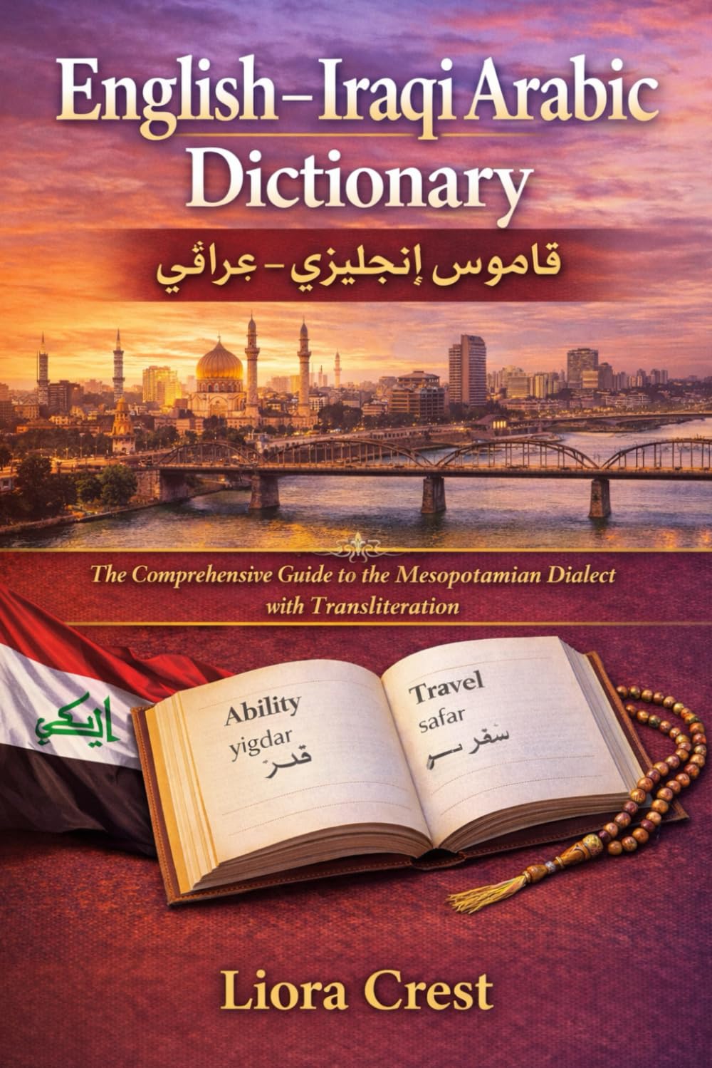English–Iraqi Arabic Dictionary: The Comprehensive Guide to the Mesopotamian Dialect with Transliteration