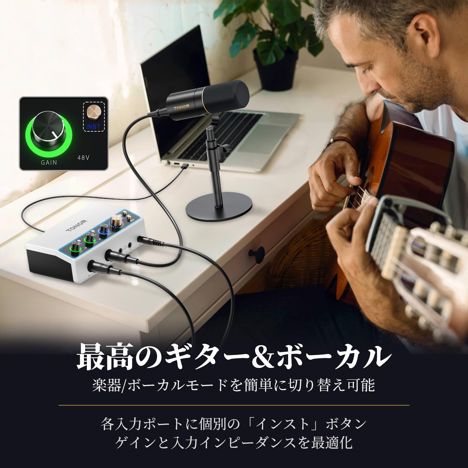 Amazon.co.jp: TONOR TX310 USB Audio Interface White : Musical