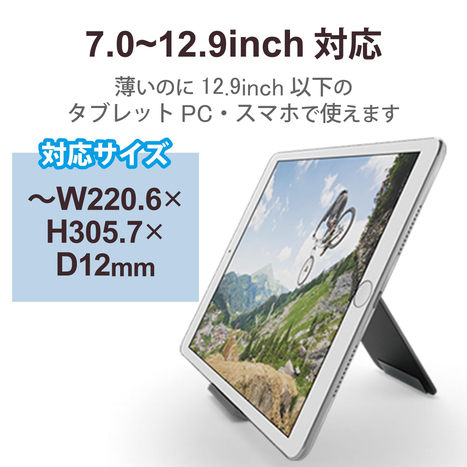 Amazon.co.jp: エレコム タブレットスタンド スマホスタンド 7.0~12.9