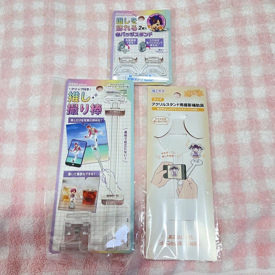 ましほ 缶バ アクスタ ぬい 写真セット ましほ 缶バ アクスタ ぬい 写真セット タレントグッズ