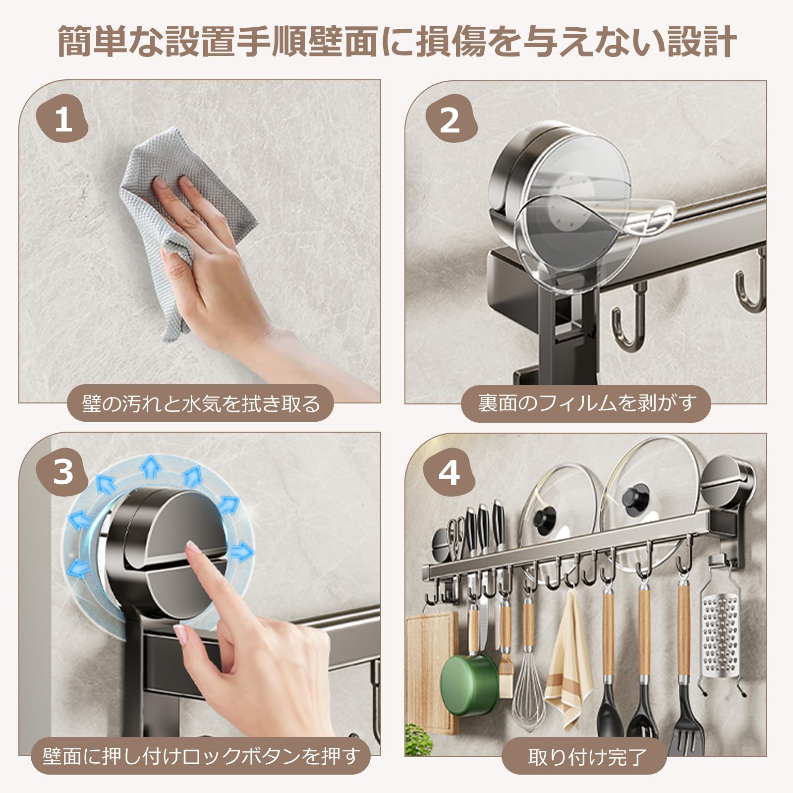 [PureKone] キッチンツールフック 吸盤 壁掛け 強力 キッチン収納 調理器具 10個可動式フック 防水防錆 アルミニウム 穴あけ不要 台所収納 (グレー, 50cm) - 5