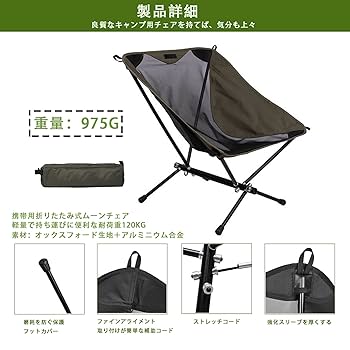 アウトドアローチェア 楽天市場】【楽天1位】アウトドア チェア ローチェア