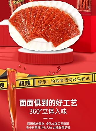 Super spicy strips, spicy slices and spicy sticks, Chinese latiao spicy snacks gift package, large gluten, handmade spicy strips, healthy vegetarian food, casual spicy snacks (Spicy slices,2 bags)