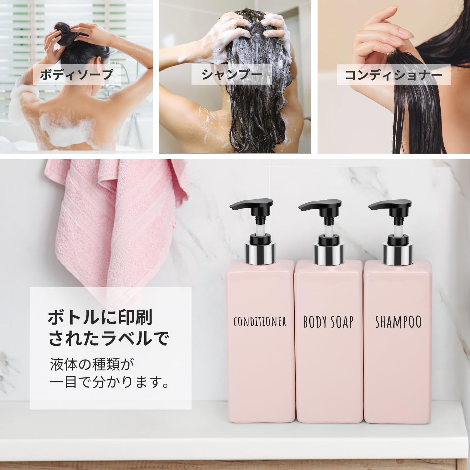 coone ポンプ式シャンプー ピンク　3本セット Amazon｜シャンプーボトル ディスペンサー 詰め替えボトル