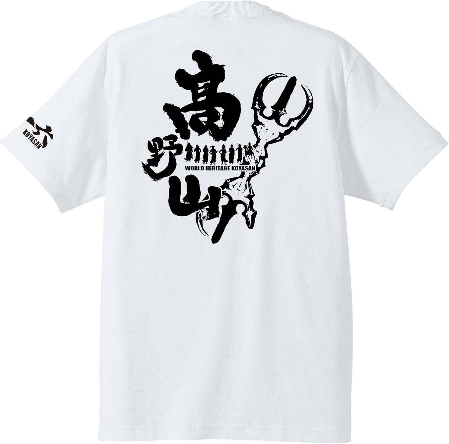 Amazon | [OFFICE ZERO] 高野山 tシャツ 綿100％ Type-C 世界