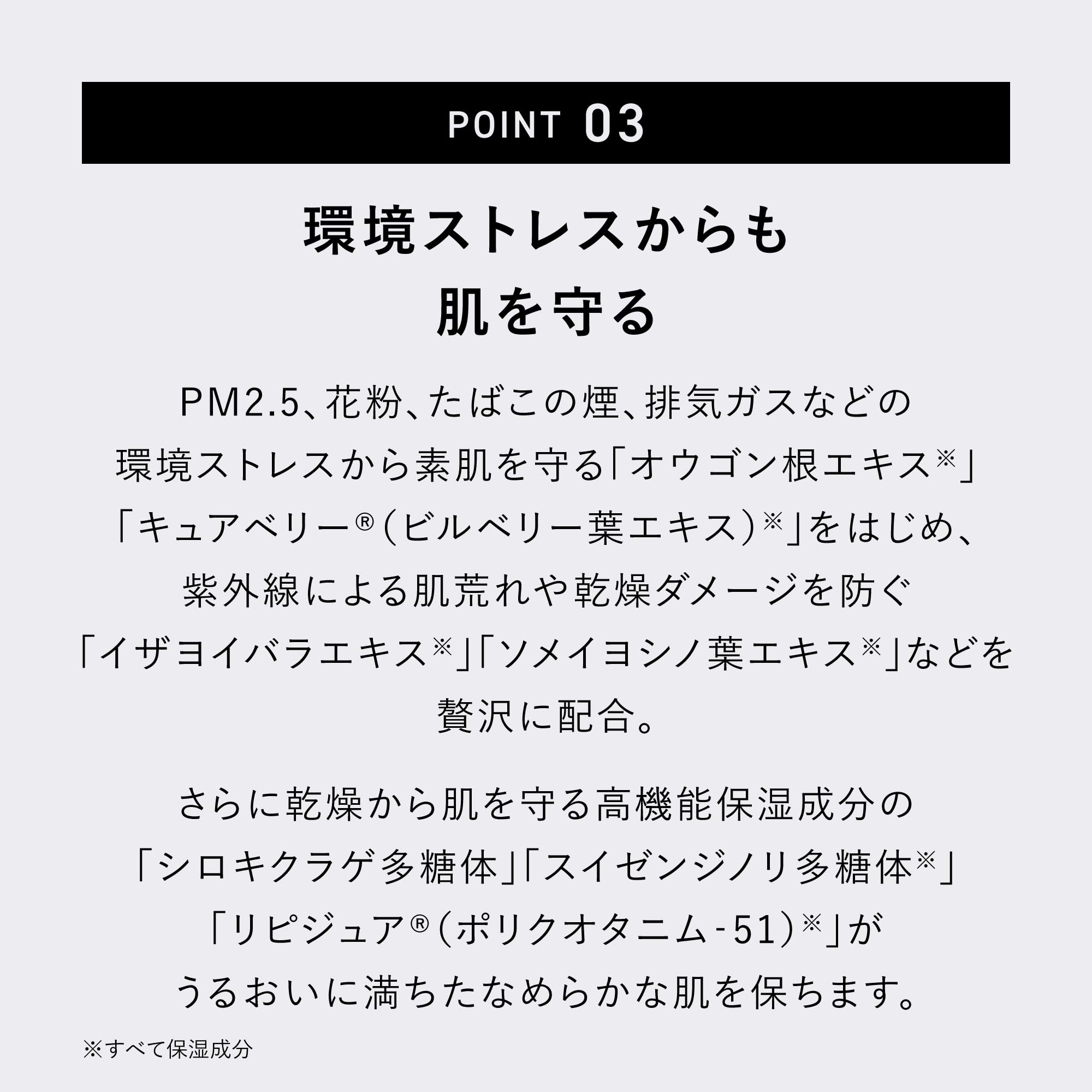 Amazon.co.jp: 【Official】&be (And Be) UV Milk / SPF50+ PA++++