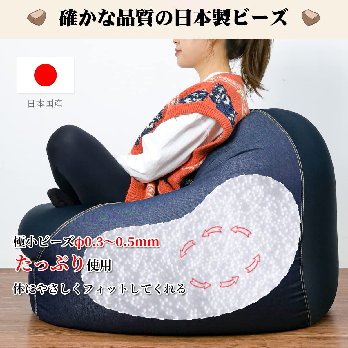 新品未使用】ビーズクッション 大型 人をダメにする 三角型 座椅子