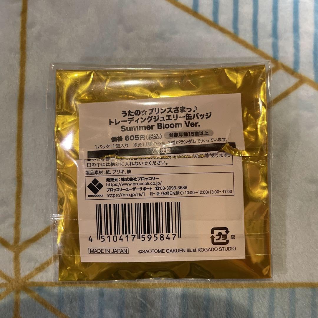 Amazon.co.jp: うたプリ ジュエリー缶バッジ 四ノ宮那月 シャニスト