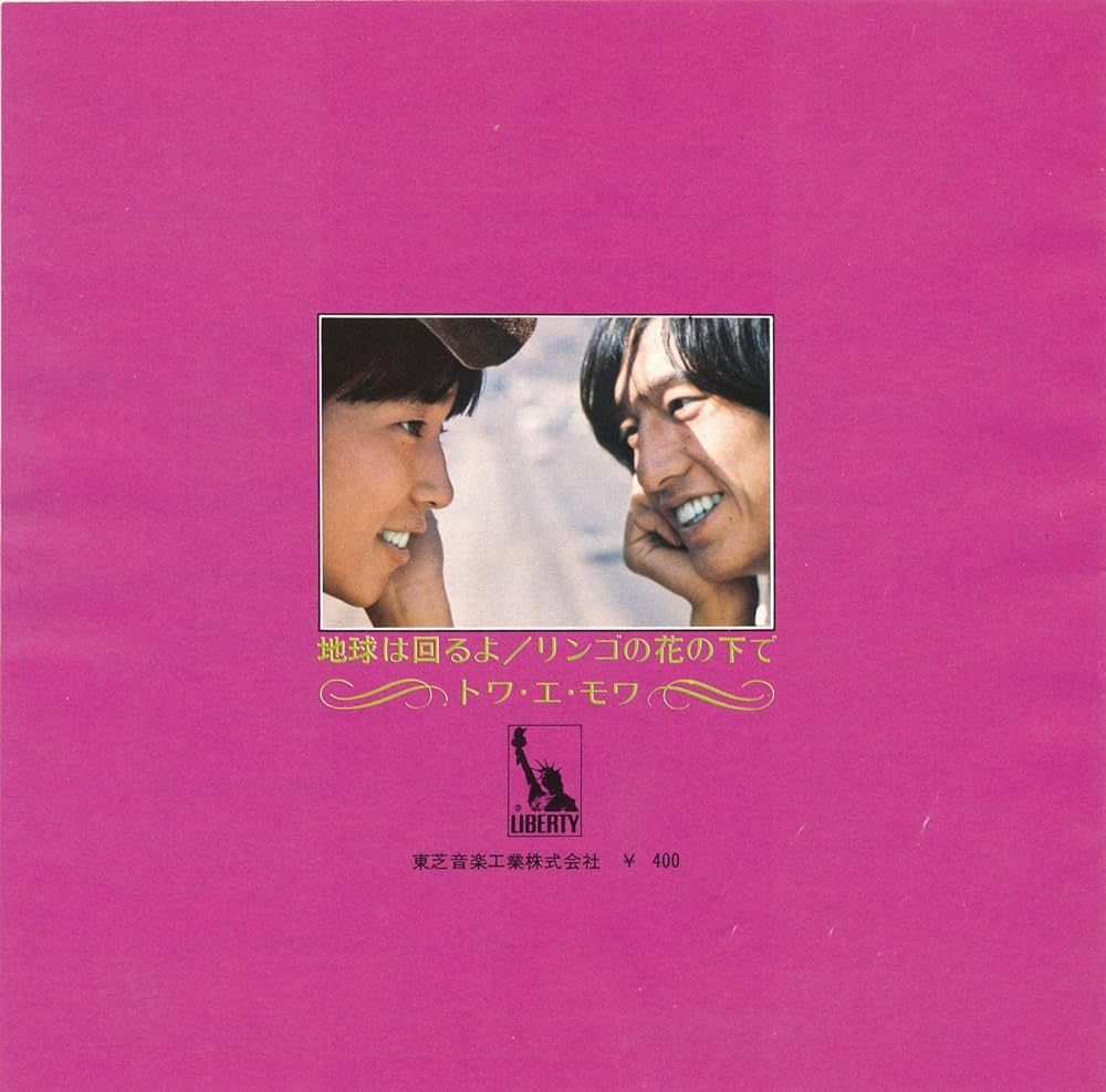 レコード　５枚　まとめ ○01)【1点限り!】【見本盤】喜多嶋舞/Whisper-そっとあなたに