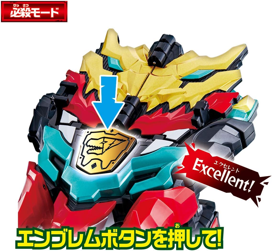 Bandai Kishiryu Sentai Ryusoulger DX Max Ryusoul Changer