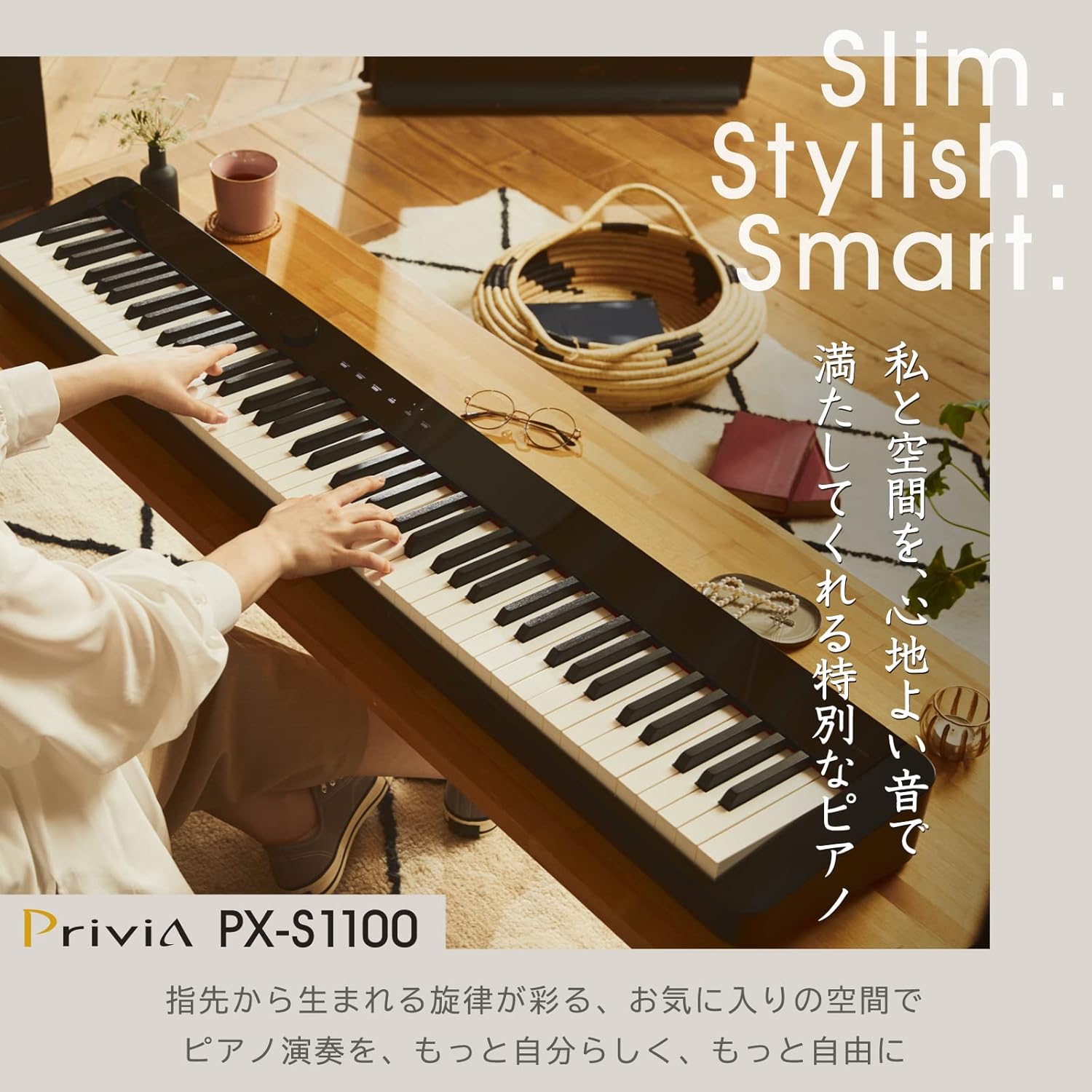カシオ（CASIO）電子ピアノ Privia PX-S1100RD（レッド） 88鍵盤