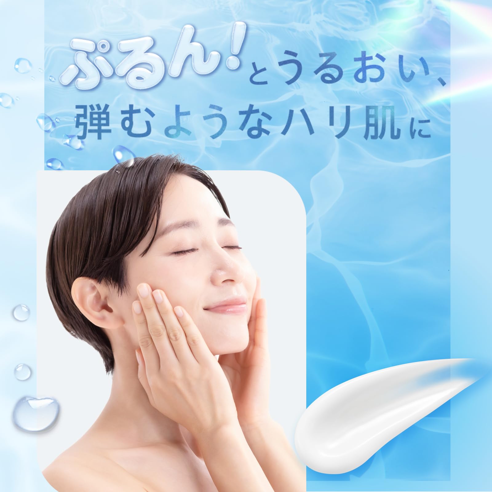 Amazon | パーフェクトワン アクアキープジェル 50g 単品 約1カ月分