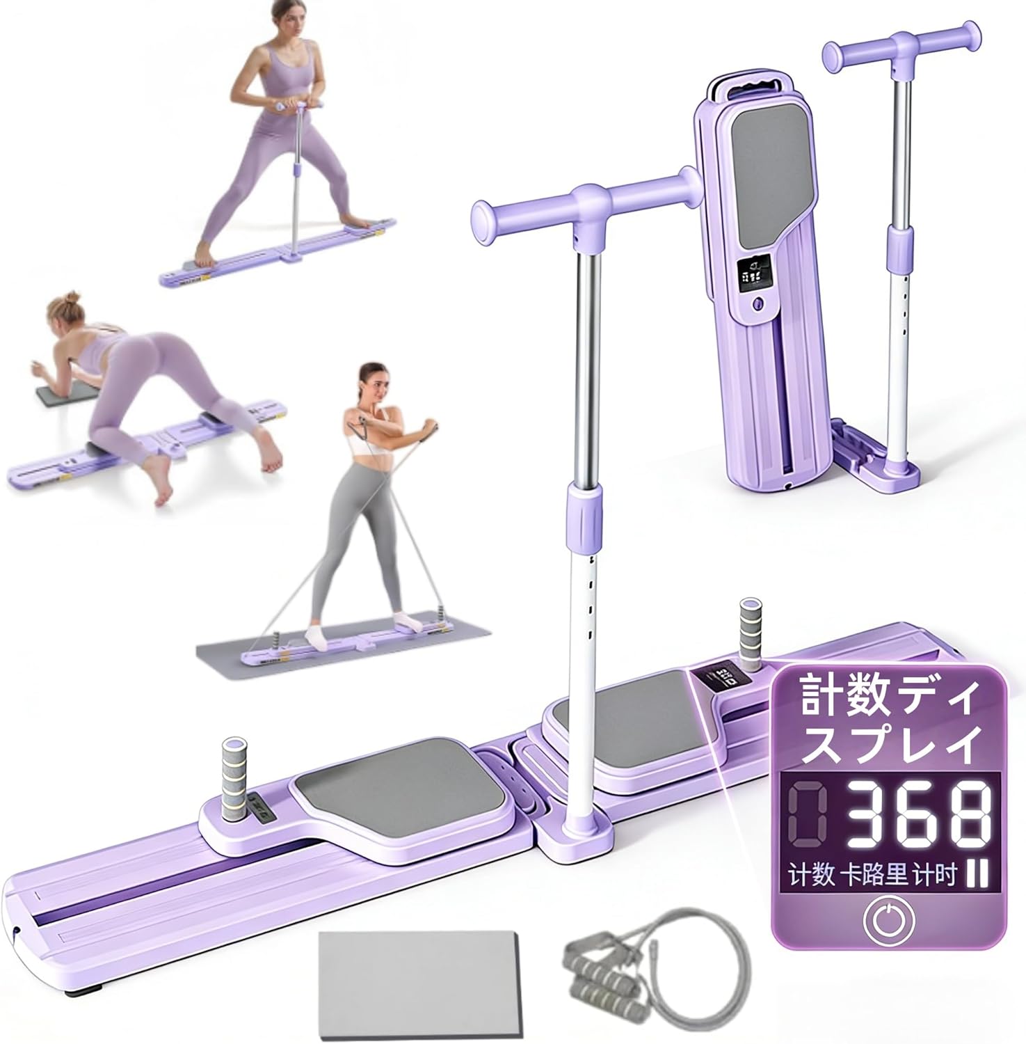 ピラティスボード レッグスライダー 耐荷