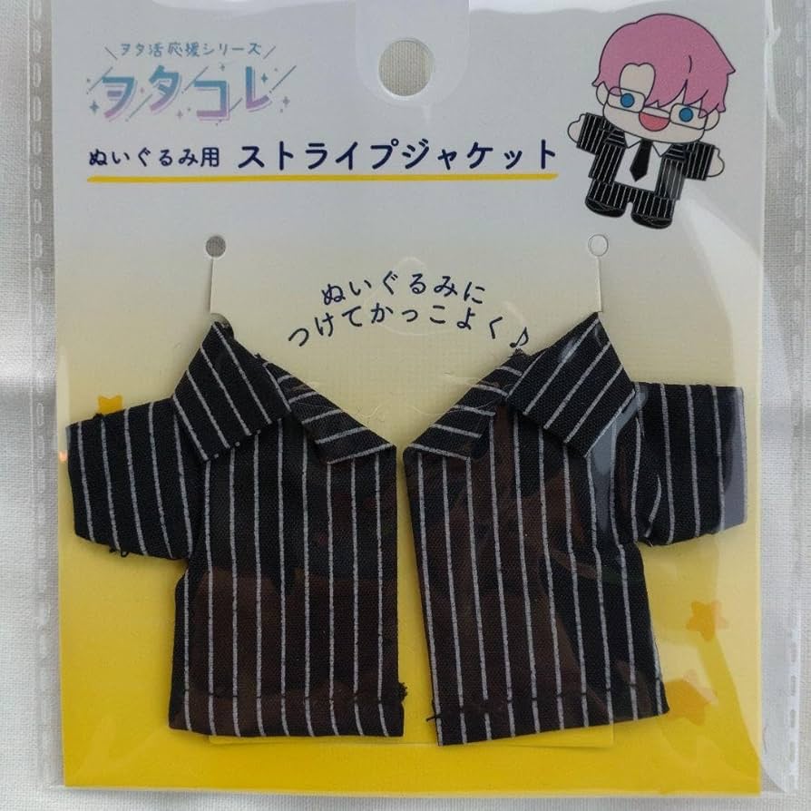 Amazon.co.jp: ぬいぐるみ用 ストライプスーツ4点セット 黒ネクタイ